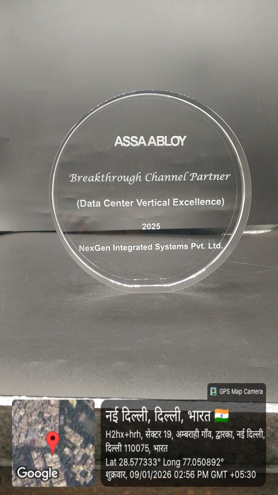 Round Shape  Crystal Trophy