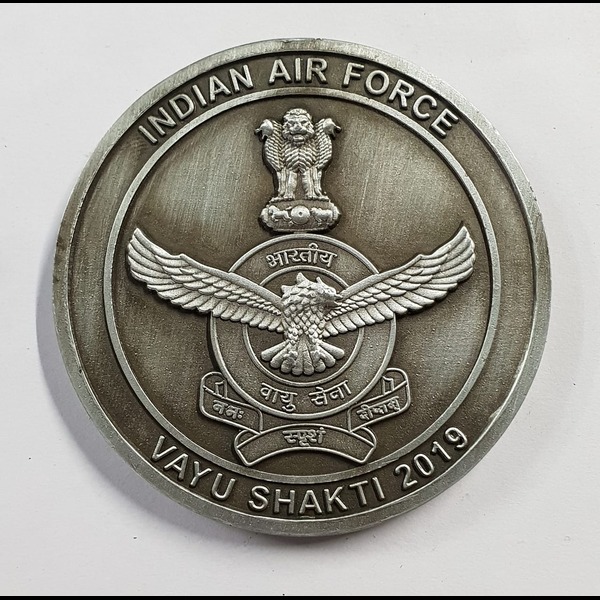 Antique Finish Metal Medal